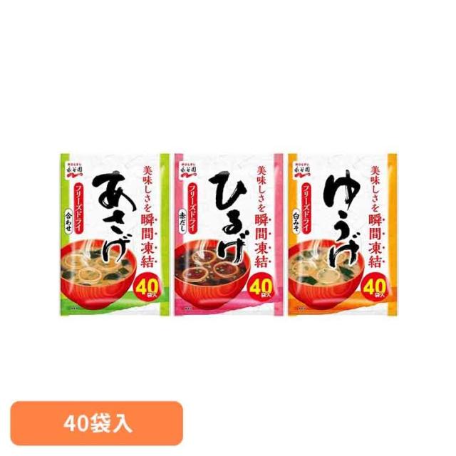 他サイト： 粉末徳用 40食入 永谷園 あさげ 粉末みそ汁 フリーズドライ 合わせみそ 徳用タイプ 大袋入り お弁当 手軽 朝食の商品画像