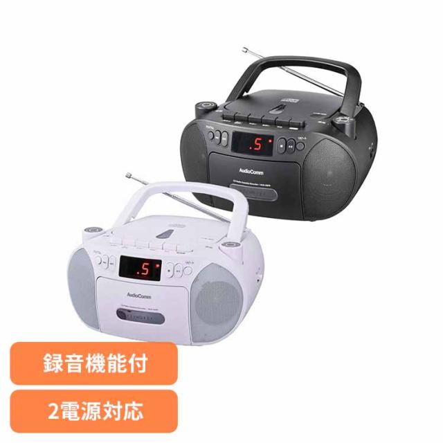 他サイト： ラジカセ CD ラジオ 防災 AM FM ワイドFM対応 CD-R RW対応 電池式 コンセント式 ヘッドホン端子 カセットテーの商品画像