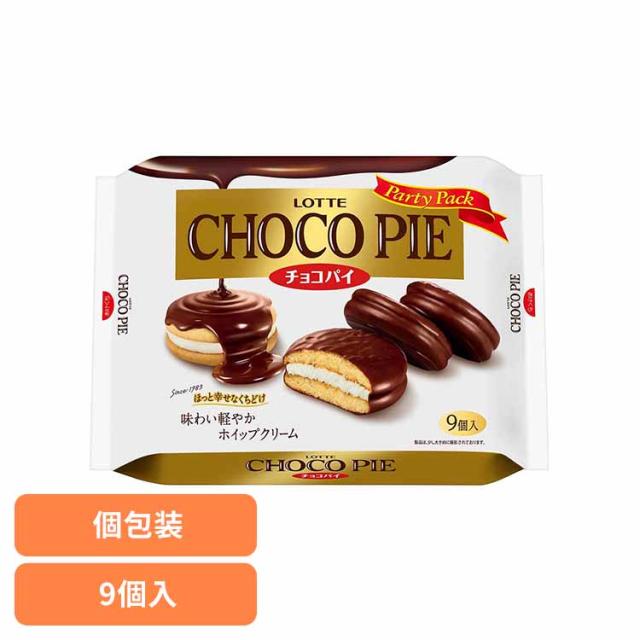 他サイト： チョコパイパーティーパック ロッテ LOTTE チョコ菓子 シェアパック チョコパイ ケーキ パイ ボリューム 袋 個包装 パーの商品画像