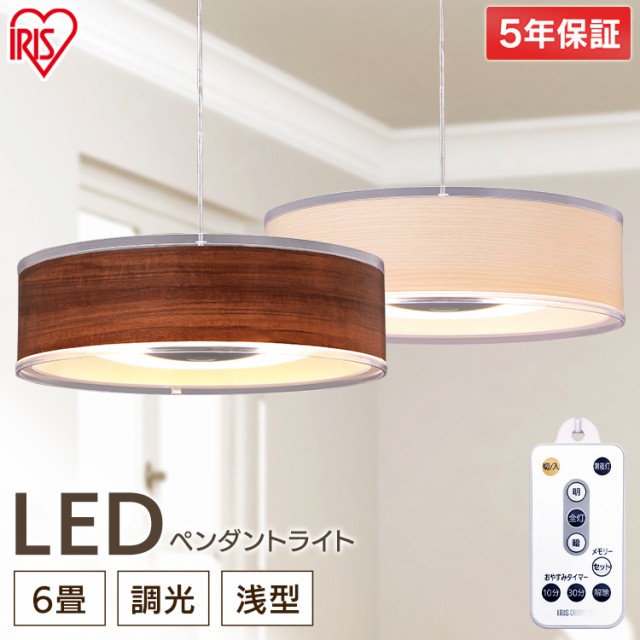 RV12903AW タキズミ LED和風ペンダント TAKIZUMI Joshinオリジナルモデル 10畳 12畳用 ：  Amazon・楽天・ヤフー等の通販価格比較 [最安値.com]