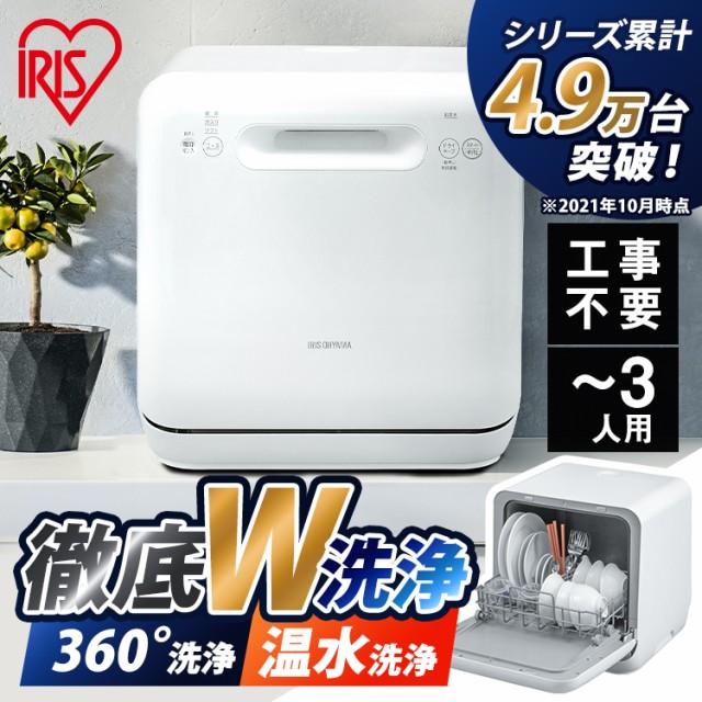 ☆在庫有 パナソニック 純正 細けれ 食器洗い乾燥機 NP-TR7 NP-TR8 NP-TR9