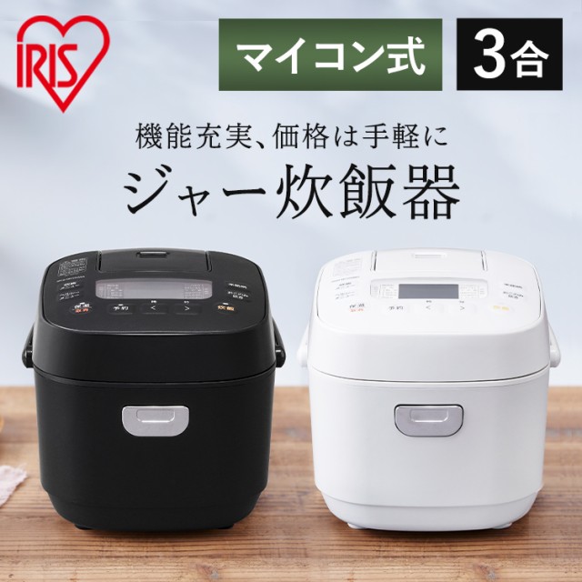 IRIS ジャー炊飯器 米屋の旨み 銘柄炊き RC-IE50-B ： Amazon・楽天・ヤフー等の通販価格比較 [最安値.com]