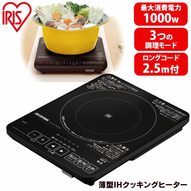 ウエノ電器 au PAY マーケット店