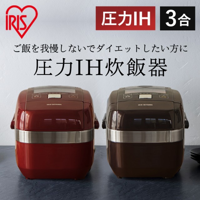 TOSHIBA 真空圧力IH炊飯器 炎匠炊き RC-10VST W ： Amazon・楽天・ヤフー等の通販価格比較 [最安値.com]