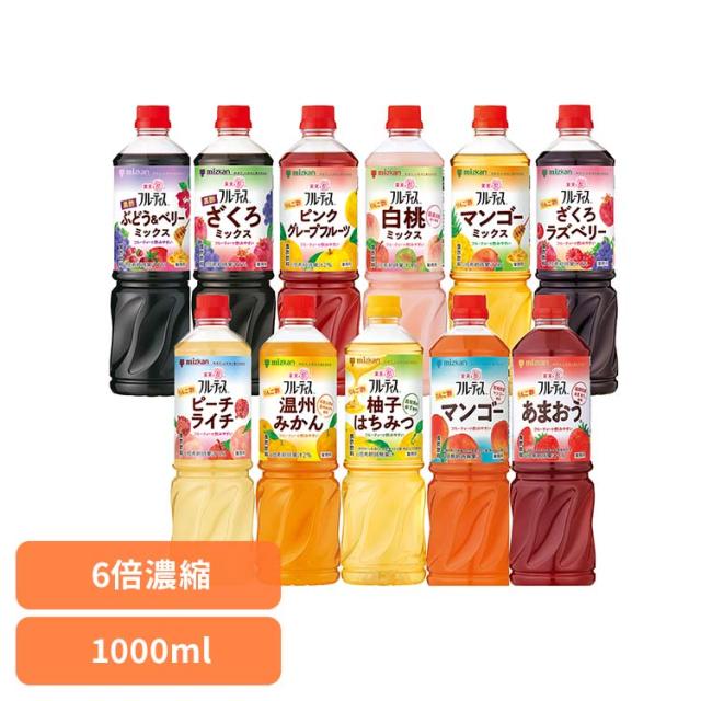 他サイト： 飲むお酢 果実酢 お酢ドリンク 業務用フルーティス (6倍濃縮タイプ) 1000mL 飲むお酢 果実酢 お酢ドリンク フルーティの商品画像