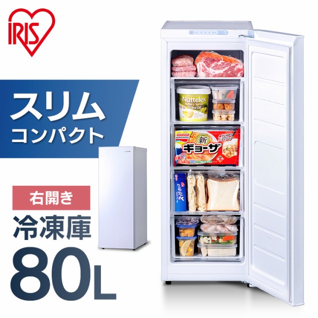 ALLEGiA アレジア 冷凍庫 36L ： Amazon・楽天・ヤフー等の通販価格比較 [最安値.com]