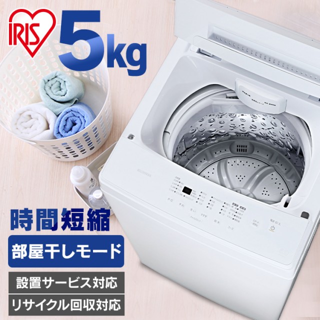 東芝 4．5kg衣類乾燥機 ピュアホワイト ED-458(W) [ED458W