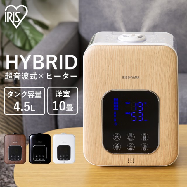 PRISMATE ちょこっとミスト PR-HF053-WH ： 通販・価格比較