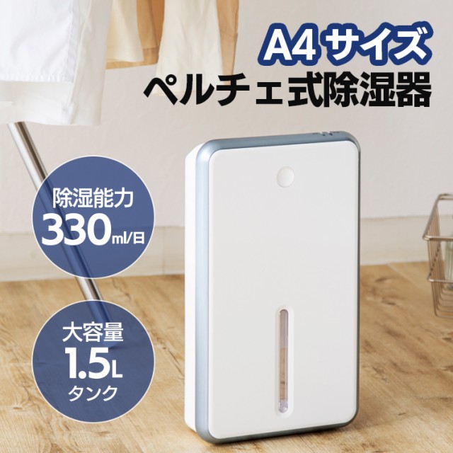 CORONA 衣類乾燥除湿機 CD-H1821 TU ： Amazon・楽天・ヤフー等の通販価格比較 [最安値.com]