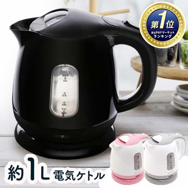 ティファール T-fal パフォーマ ブラック 電気ケトル0.8L コンパクト