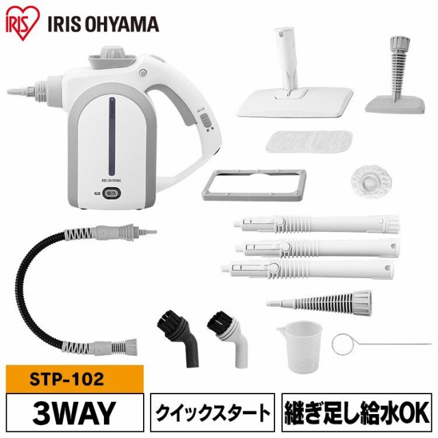 国内正規品 アイリスオーヤマ IRIS OHYAMA スチームクリーナー STP102 fucoa.cl