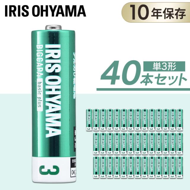 他サイト： 【40本セット】単3形アルカリ乾電池20本×2パック BIGCAPA basic plus LR6Bbp/20S 乾電池 アルカの商品画像