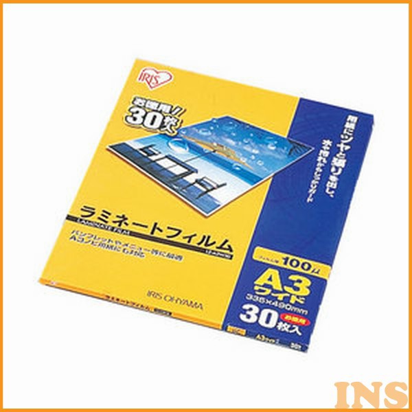 ウエノ電器 au PAY マーケット店