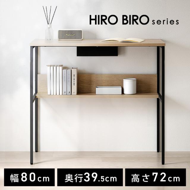 他サイト： デスク 学習机 おしゃれ 北欧 スリム パソコンデスク リビングデスク ナチュラル/ブラック アイリスオーヤマ HLVD-800の商品画像