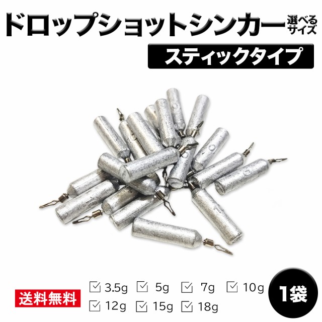 2021新入荷 メール便可 第一精工 ソフトシンカー長型 materialworldblog.com