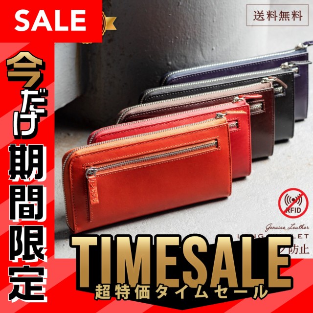 財布 メンズ L字ラウンド スタイリュシュデザイン セール ツートン ヒロココシノ ブランド メタルプレート 在庫限り 本革 格安 特価 訳あり 長財布  品多く 長財布