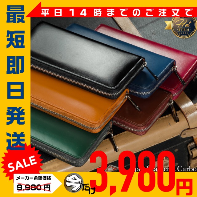 Arnold Palmer アーノルドパーマー 牛革 二つ折り財布 ベラ付 メンズ ギフト 4AP3303 黒 BK ：  Amazon・楽天・ヤフー等の通販価格比較 [最安値.com]