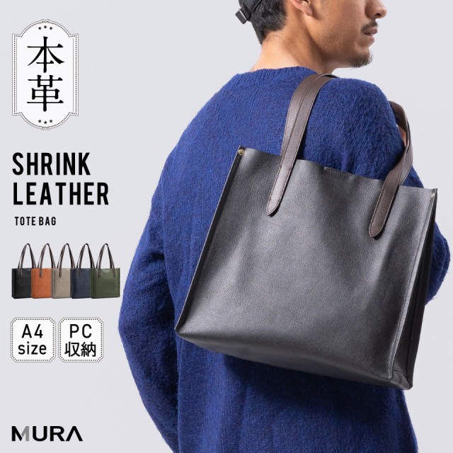 ペッレモルビダ 物々しい 本クロコダイル&牛シュリンクコンビ ペッレモルビダ 物々しい 本クロコダイル&牛シュリンクコンビ