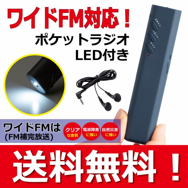 Panasonic ワンセグtv音声 Fm Am 3バンドレシーバー Rf U180tv K Amazon 楽天 ヤフー等の通販価格比較 最安値 Com