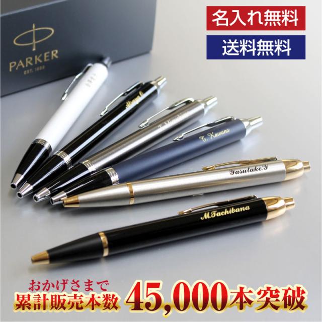 おしゃれボールペンで美人力アップ オフィスでも活躍する女性向けおすすめ筆記具 Wow Magazine ワウマガジン