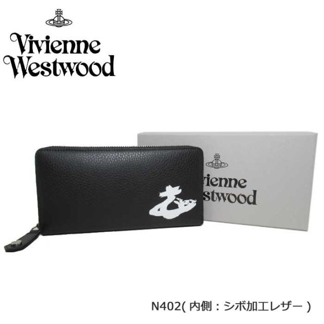 ヴィヴィアンウエストウッド 長財布 メンズ 429 N402 ブラック ホワイト レザー 内側 シボ加工系 グラフィックオーブプリの通販はau Pay マーケット Sanalpha