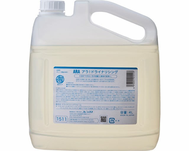 薬用 泡サニーナ 70g ： 通販・価格比較 [最安値.com]