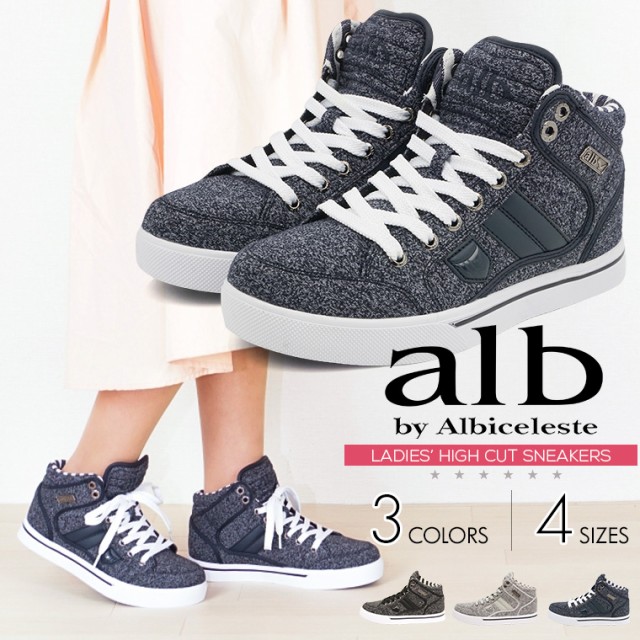 Alb By Albiceleste ハイカットスニーカー レディース 黒 かわいい