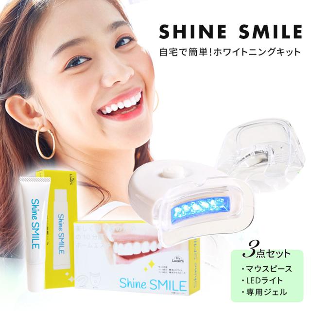 TaVaTeee Whitening Gel 3本セット TaVaTeee ホワイトニングジェル 3個