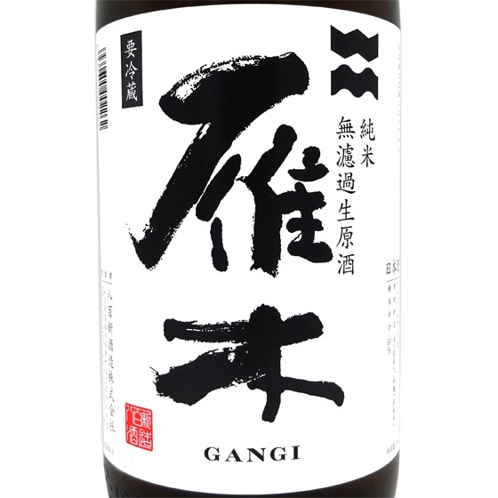 名城 純米酒 金次郎 1.8L ： 通販・価格比較 [最安値.com]