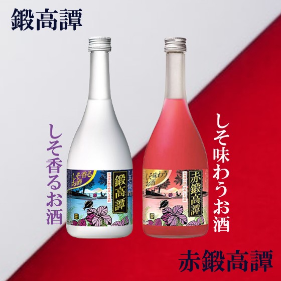 宝酒造 しそ焼酎 若紫ノ君 20 720ML ： 通販・価格比較