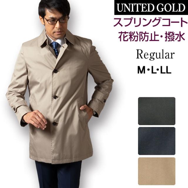 スプリングコート メンズ ビジネスコート 軽量 花粉つかない 軽い 着脱
