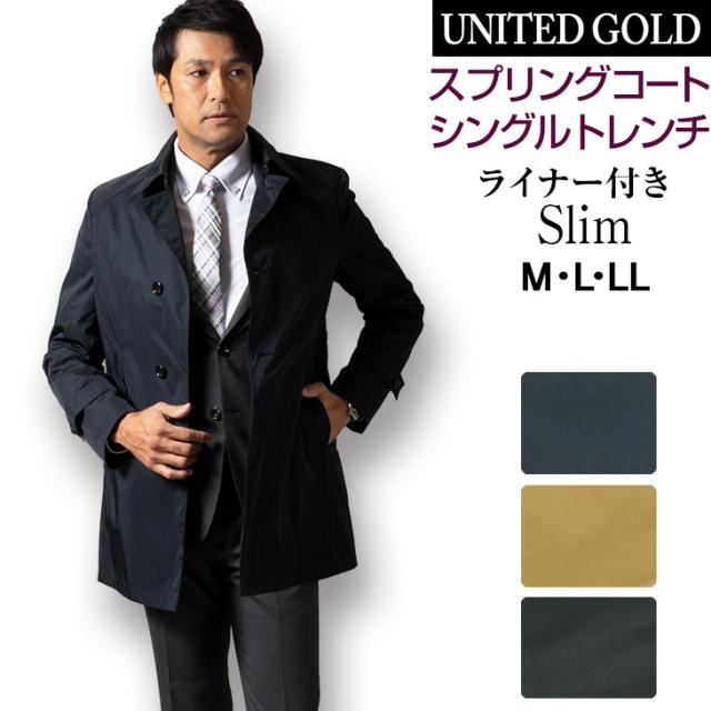 スプリングコート メンズ ビジネスコート シングルトレンチ 軽量 軽い