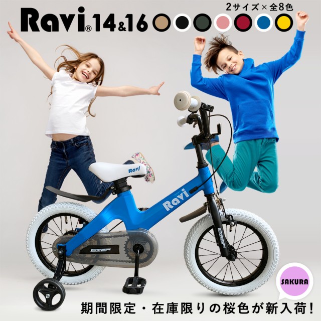 あさひ ドライド BEAT 206-L 20インチ 外装6段変速 子供用 自転車 