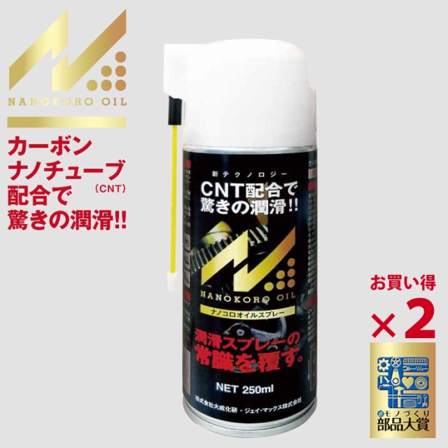 定番キャンバス メール便で送料無料 AZ BIcS-001 自転車用 チェーンルブ マルチパーパスSP 200ml 50ml×4個セット チェーンオイル  discoversvg.com