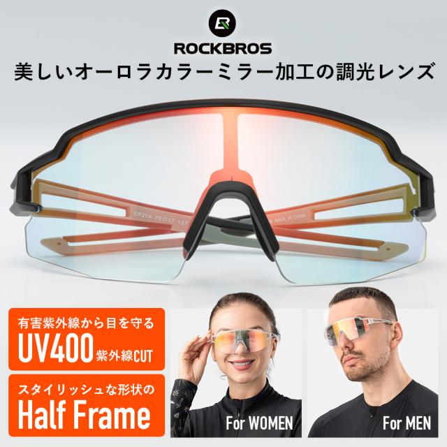 ダイワ TLO 028 偏光スポーツサングラス 度付きメガネにかぶせるサングラス ダイワ 偏光グラス TLO 028 ライトスポーツ【即日発送】: ウェア