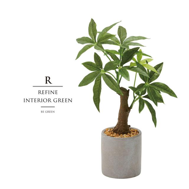 還元祭クーポン 観葉植物 フェイクグリーン 人工観葉植物 パキラ 造花 おしゃれ ツリー 店舗装飾 鉢付 小型 ポット フェイク グリーンの通販はau Pay マーケット 恵月人形本舗