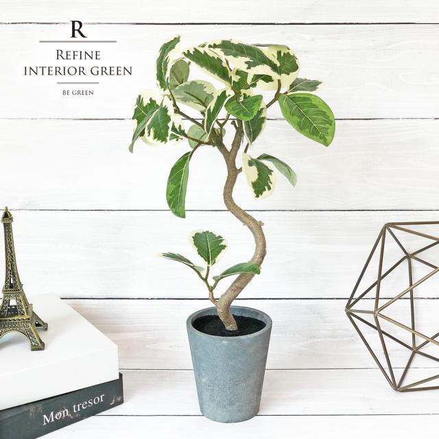 観葉植物 フェイクグリーン 人工観葉植物 フィカスアルテシマ 造花 おしゃれ ツリー 店舗装飾 鉢付 小型 フェイク グリーン インテリア 4の通販はau Pay マーケット 恵月人形本舗