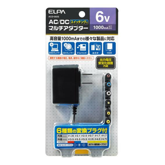 他サイト： ELPA(エルパ) AC-DCマルチアダプター 6V ACD-060S |b03の商品画像