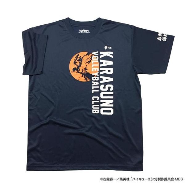 男女兼用 スポーツtシャツ ハイキュー 烏野高校 ロゴ X513 811 032 ネイビーの通販はau Pay マーケット スキルアルファー 商品ロットナンバー