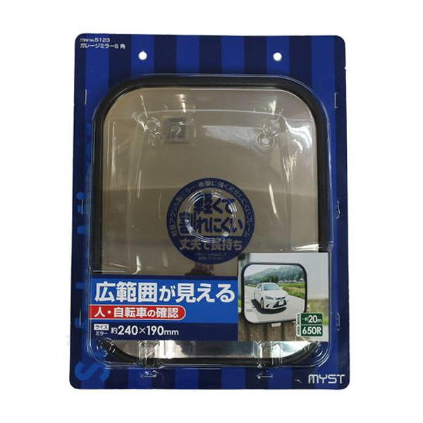 他サイト： 5123 ガレージミラーS 角 00169412-001 |b03の商品画像