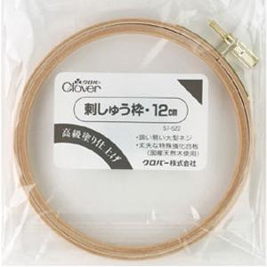 他サイト： クロバー 刺しゅう枠 12cm 57-522 |b03の商品画像