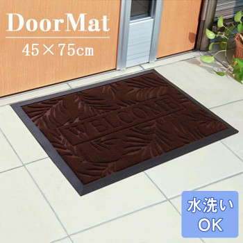 玄関マット 屋外用 ステイ ブラウン 約45 75cm 外用玄関マットです の通販はau Pay マーケット ｄｉｊ ｍｉｃ