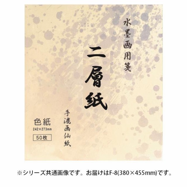 当店一番人気当店一番人気文運堂Ｂ３画用紙パック ４切 ５枚 Ｍ−５ヨウ-545 画材用紙、工作紙