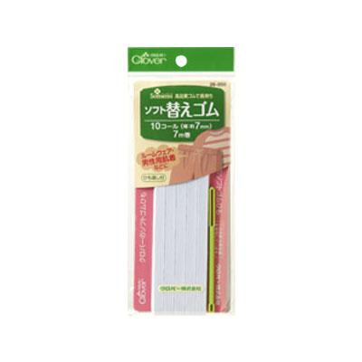 他サイト： クロバー ソフト替えゴム 10コール 26-050 |b03の商品画像