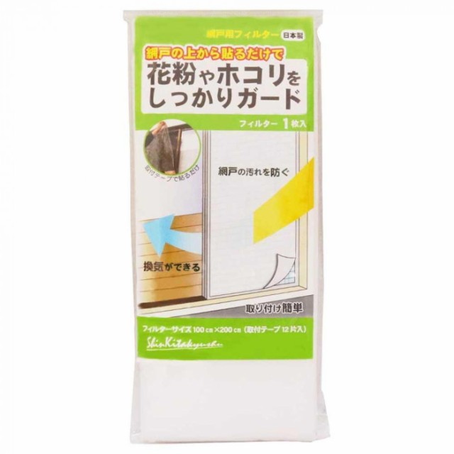 VkBH Ԍ˗ptB^[ 100cm~200cm 1...