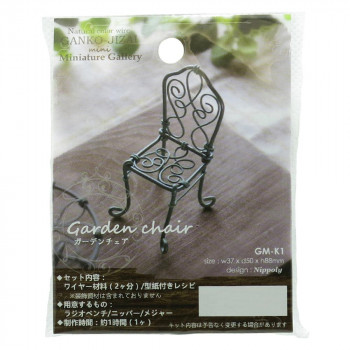 紙バンド手芸用ホビーテープ トライアルキット シンプルバッグキット モカセット Amazon 楽天 ヤフー等の通販価格比較 最安値 Com