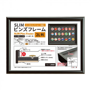 他サイト： SLIM ピンズフレーム 2L判 ブラック 106-391 |b03の商品画像