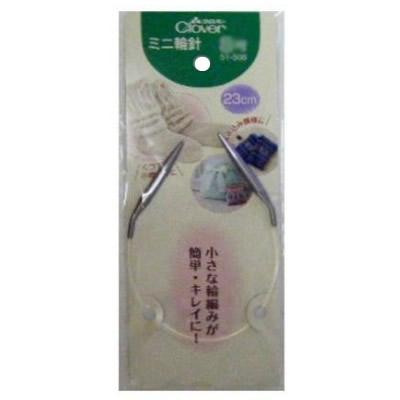 他サイト： クロバー ミニ輪針 23cm 6号 |b03の商品画像