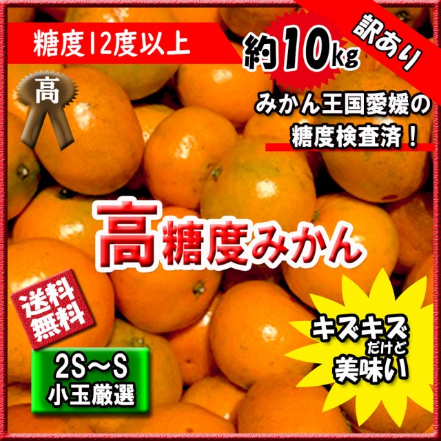 柿 かき 富有柿 ふゆかき 約2ｋｇ 愛媛県産 訳あり 送料無料の通販はau PAY マーケット - ベジろう｜商品ロットナンバー：595121058