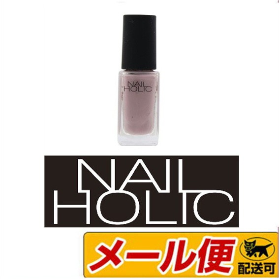 5個までメール便可 コーセー ネイルホリック Nailholic Be304 5mlの通販はau Pay マーケット ドラッグファイン